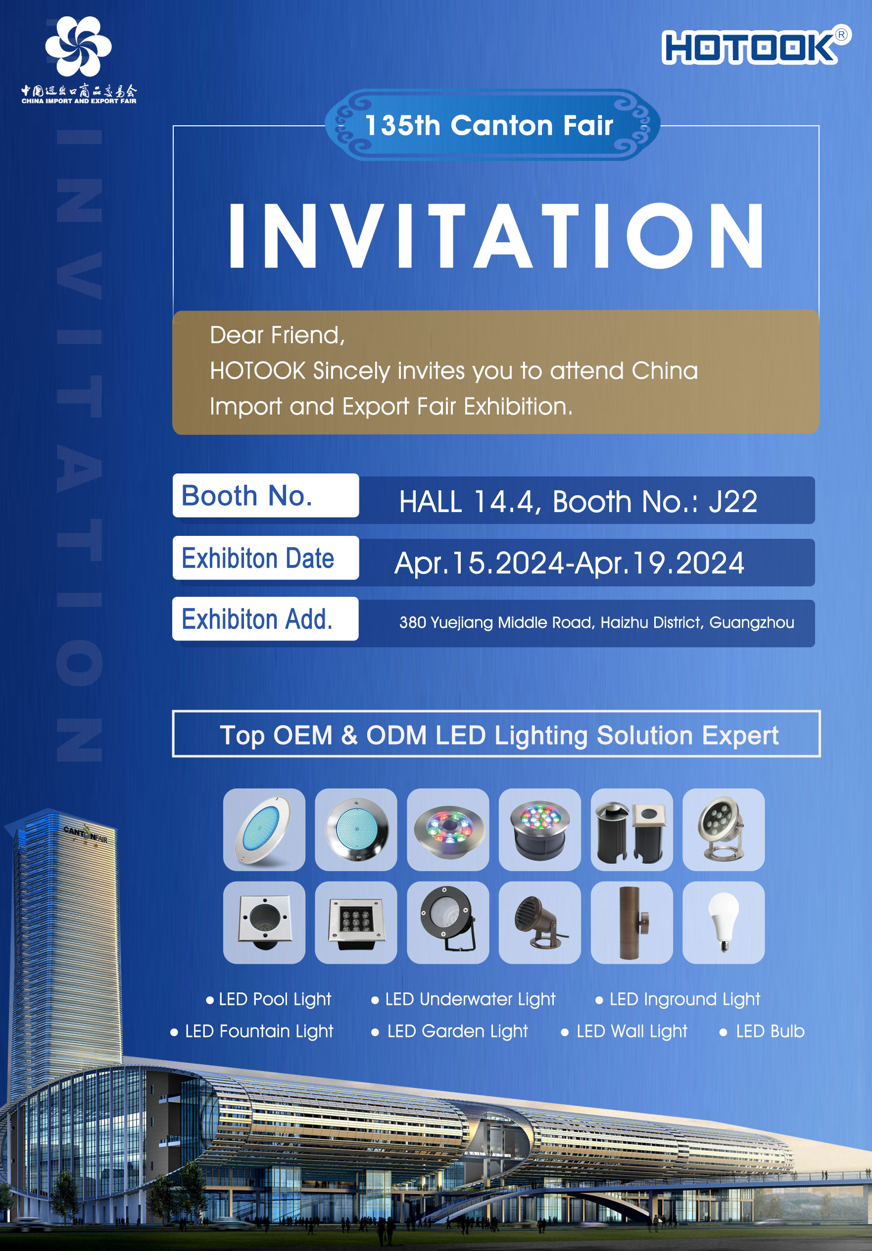 2024 China Import And Export Fair(April.15th-19th)