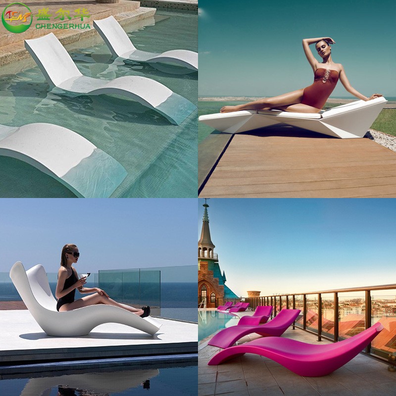 Modern Fiberglass Outdoor Beach Sun Loungers